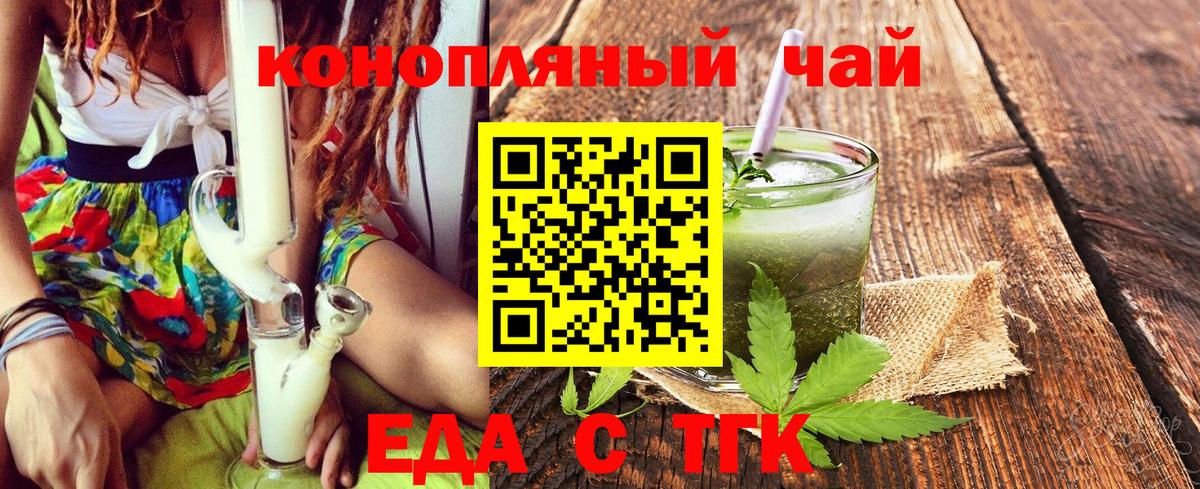 Саров  Canna-Cookies марихуана  Вход с VPN 