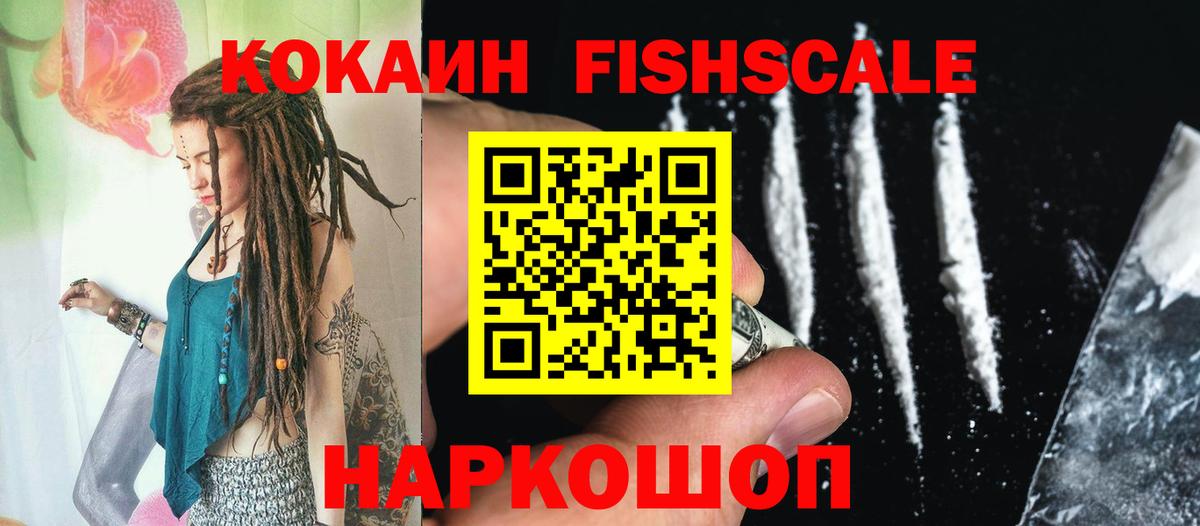 Cocaine Эквадор Саров
