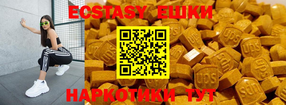 Экстази Cube Саров