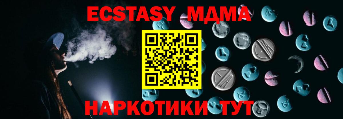 Саров  Экстази круглые  ЭКСТАЗИ louis Vuitton  Ecstasy  Вход с VPN 