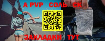 первитин Первоуральск