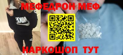 каннабис Партизанск