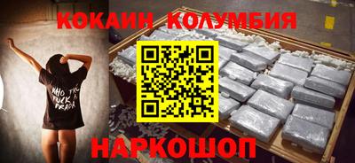 эйфоретик Пенза