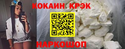 эйфоретик Пенза