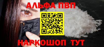 каннабис Партизанск