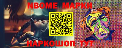 эйфоретик Пенза