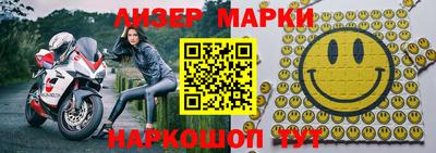 эйфоретик Пенза