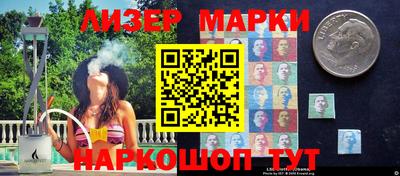 эйфоретик Пенза