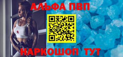 каннабис Партизанск