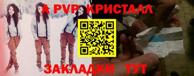 каннабис Партизанск