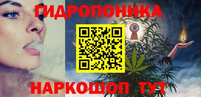 каннабис Партизанск