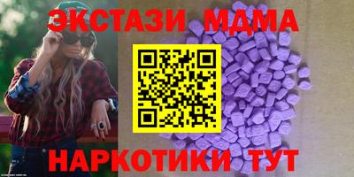 каннабис Партизанск