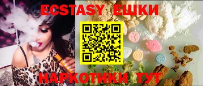эйфоретик Пенза