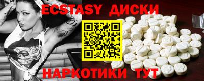 первитин Первоуральск