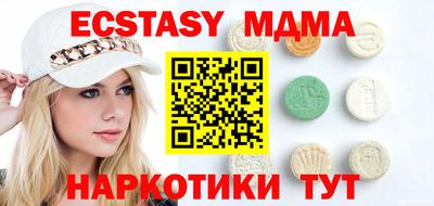 каннабис Партизанск
