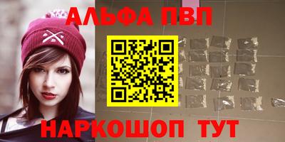 первитин Первоуральск