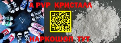 эйфоретик Пенза
