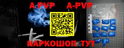 каннабис Партизанск