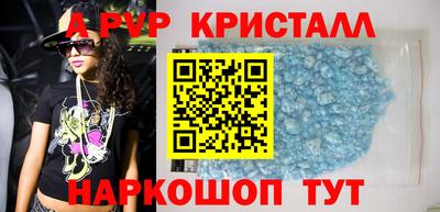 каннабис Партизанск
