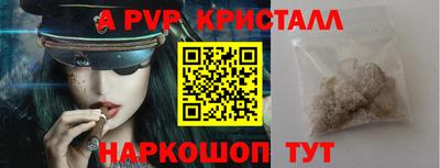 эйфоретик Пенза