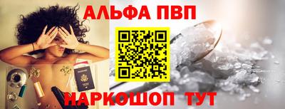эйфоретик Пенза