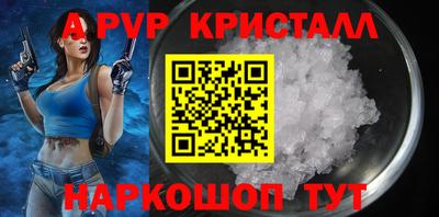 эйфоретик Пенза