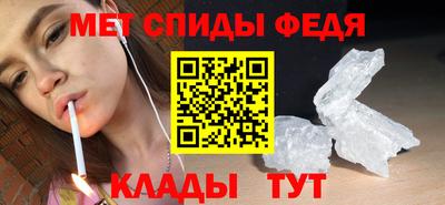 эйфоретик Пенза