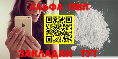 эйфоретик Пенза