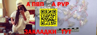 эйфоретик Пенза