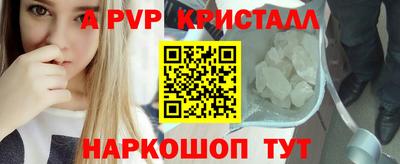 каннабис Партизанск