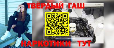 каннабис Партизанск