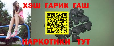 каннабис Партизанск