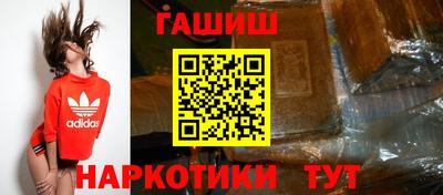 каннабис Партизанск