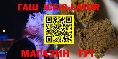 эйфоретик Пенза