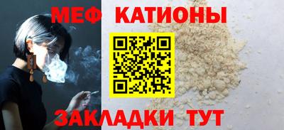 каннабис Партизанск