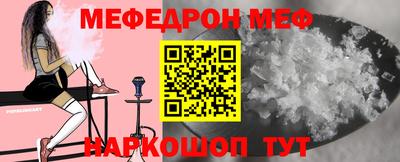 каннабис Партизанск