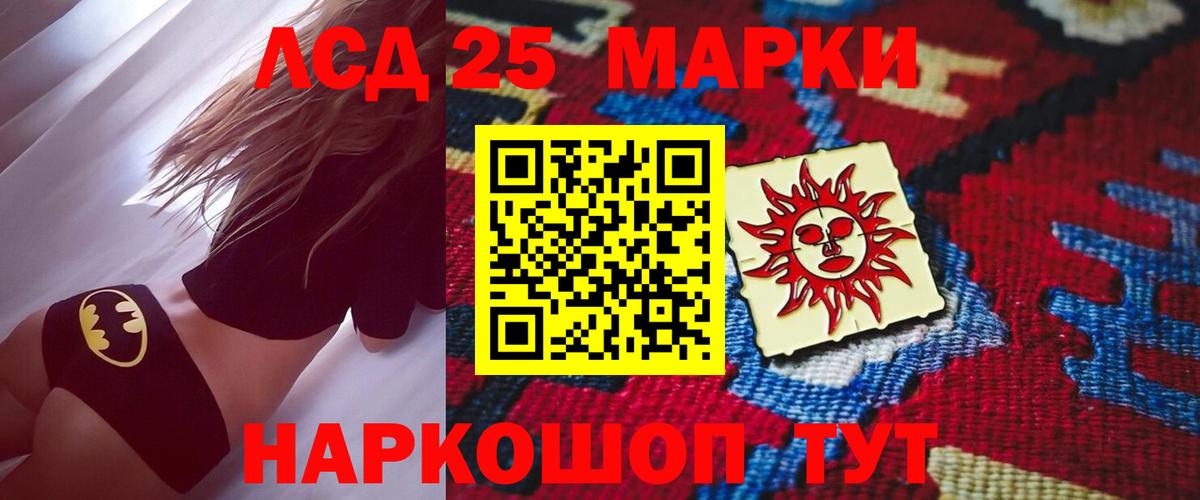 LSD-25 экстази ecstasy  Вход с VPN  Лсд 25 экстази ecstasy  Саров 