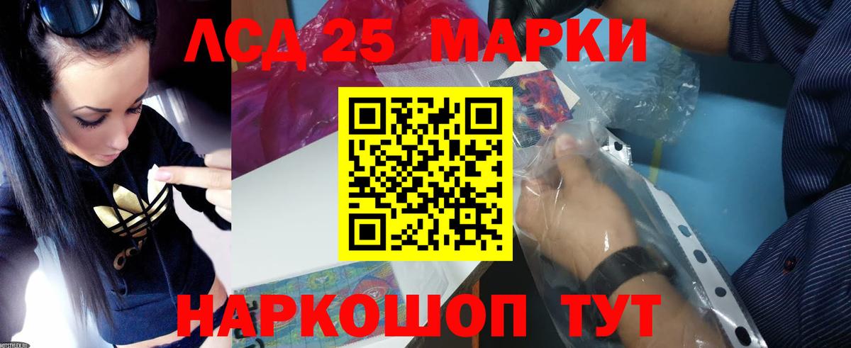 Лсд 25 экстази ecstasy Саров